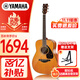 雅馬哈（YAMAHA）FG800VN北美型號 實(shí)木單板初學(xué)進(jìn)階民謠吉他41英寸吉它亮光復古色