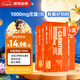 諾特蘭德左旋肉堿10000運(yùn)動(dòng)健身飲料【10毫升*10袋/盒】*6盒 橙子味 