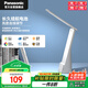 松下（Panasonic）臺燈護(hù)眼臺燈便攜充電學(xué)生兒童閱讀床頭燈家用智能連續(xù)調(diào)光致穩(wěn)