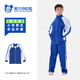 YALOTT雅蘭特 小學(xué)生 冬外套 深圳校服 聯(lián)名版（男） 130