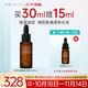 冰溪傳明酸復(fù)合精華液通透有光澤舒緩肌膚滋潤保濕護(hù)膚品30ml