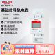 德力西電氣導(dǎo)軌式電表單相家用左進(jìn)右出 液晶 2P 5(80)A 基礎(chǔ)款