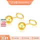 金至尊（3D-GOLD)黃金耳釘小豆豆養(yǎng)耳棒彎鉤光面圓珠999足金耳飾生日禮物計(jì)價(jià) 金重2.19克(配珠寶禮盒)