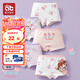 愛貝迪拉女童內(nèi)褲內(nèi)衣打底褲兒童女寶寶小女孩四角棉a類平角短褲兒童內(nèi)褲 【A類抗菌平角款】兔子花花 5條 120 碼建議3-5歲25-35斤