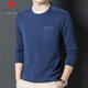 皮爾卡丹（pierre cardin）長(cháng)袖t恤男圓領(lǐng)水洗棉親膚打底衫男士休閑寬松刺繡衛衣 蘭色 2XL