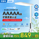 百蓮鳥大路燈長頸鹿立式學(xué)習(xí)燈LED全光譜護眼燈智能控制可旋轉(zhuǎn)燈頭兒童房落地學(xué)習(xí)燈X系列