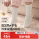 十月結晶孕婦襪羊毛襪產(chǎn)婦坐月子產(chǎn)后防風(fēng)保暖加厚月子襪3雙裝