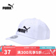 彪馬（PUMA）新款男女鴨舌帽運(yùn)動(dòng)棒球帽戶外遮陽休閑帽新款棒球帽女 052919 052919-10 均碼