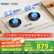 海爾（Haier）【小紅花燃?xì)庠睢?.2kw天然氣雙灶家用臺(tái)嵌兩用 白色面板煙灶聯(lián)動(dòng) 68%高熱效率 Q2BEC(天)可調(diào)節(jié)