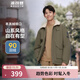 波司登（BOSIDENG）【斷碼清倉】奧萊特價(jià)清倉冬季羽絨服男加厚翻領(lǐng)休閑90絨保暖外套 蒼綠色4401 XS 165/84A