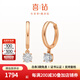 喜鉆初雪鉆石耳環(huán)女18K金鉆石耳墜耳扣天然真鉆耳飾送女友生日禮物 紅白18K金共8分/對