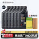 奧迪（AUDI）機油原廠專用全合成潤滑油適用A1 A3 A4LA5 A6LA7 A8L Q3 Q5LQ7 0W20至尊版6升+機油濾芯 套裝