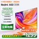 小米（MI）REDMI電視A50 50英寸 2025款 4K 遠場(chǎng)語(yǔ)音電視機 金屬全面屏  智能液晶平板電視L50RB-RA 50英寸
