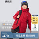 波司登（BOSIDENG）25年新款羽絨服男女兒童中長(cháng)款5A抗菌4防連帽厚外套T250246914DS 奧秘紅|1769 120 /60 約 110-120cm 22kg