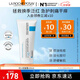 理膚泉新版B5+修復霜大容量100ml去痘淡化痘印修護 B5+修復霜100ML