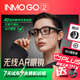 INMOGO2 AR智能眼鏡影目科技實時同聲翻譯多國語言互譯對話AI會議助手提詞聾啞聽障助聽轉(zhuǎn)寫 黑色GO2 INMO GO2