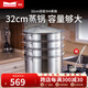 Momscook 不銹鋼蒸鍋 32cm 三層蒸鍋 蒸屜 304材質(zhì) MT32ST3