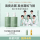袋鼠媽媽青少年洗發(fā)水380ml*2 去屑控油蓬松兒童洗發(fā)露青春期專用初高中生
