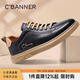 千百度（C.BANNER）板鞋男時(shí)尚鞋子真皮舒適休閑鞋百搭運(yùn)動(dòng)男士鞋 黑色 42