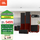JBL STAGE180 190家庭影院套裝 音響 音箱  5.1聲道落地影院 電視客廳影音室hifi級 STAGE180（X250BT功放）5.1紅色