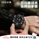 正港（ZGO）手表男電子表軍人初高中學(xué)生當(dāng)兵入伍手表軍用防水運(yùn)動(dòng)腕表 898