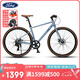 福特平把公路自行車成人青少年中學(xué)生變速單車   YM200-星空藍(lán)棕M碼