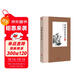 閱微草堂筆記
