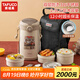 泰福高（TAFUCO）316不銹鋼保溫飯盒上班族大容量多層超長保溫桶學(xué)生便當盒 T0391