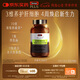 Swisse斯維詩(shī) PLUS護(hù)肝凈肝片 70倍濃縮奶薊草 含姜黃洋薊甘草120片/瓶