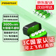 品勝5號/7號可充鋰電池收納盒 AA1.5V輸出3A瞬間放電快充充電器適用智能門(mén)鎖/游戲手柄/遙控器電動(dòng)玩具 5號8粒4倉套餐【高性能3600mWh】