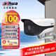 dahua大華720P同軸模擬AHD攝像頭DH-HAC-HFW1120M-I1 3.6mm 鏡頭