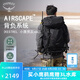 OSPREY 登山包 小鷹/鷂鷹38/48/58/68L 戶(hù)外徒步登山包戶(hù)外旅行雙肩背包 黑色48L/小鷹L/XL