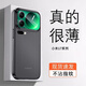 米路遜適用小米17Promax手機殼磨砂超薄磁吸小米17pro保護套透明新款全包防摔適用xiaomi17外殼15專(zhuān)用 【霧紗黑】耐用防摔/紙一樣薄/不帶磁吸 小米17Pro