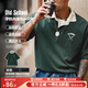 馬登工裝撞色polo領(lǐng)短袖美式復(fù)古刺繡打底衫學(xué)院風(fēng)翻領(lǐng)重磅t恤男夏 深綠色 版型寬松 L