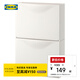 宜家（IKEA）TRONES強尼思墻上鞋柜家用門口入戶玄關(guān)收納柜超薄省空間 白色鞋柜/儲藏