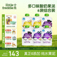 小皮（Little Freddie）多口味兒童常溫酸奶水果泥100g*6袋 發(fā)酵乳酸奶西梅泥 寶寶酸奶泥