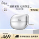 茵芙莎（IPSA）流金膠原霜抗皺淡紋緊致彈力精華面霜50g護(hù)膚品生日禮物送女友