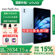 vivo  Pad5 Pro【國家補貼】13英寸藍晶×天璣9400 3.1K144Hz高刷二合一 辦公學(xué)習追劇游戲平板電腦 春潮藍 12GB+256GB 官方標配