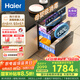 海爾（Haier）130L麥浪嵌入式消毒柜 滅菌艙系列三門(mén)三抽大容量消毒柜 家用消毒碗柜 光波巴氏 甲流病毒 EB130