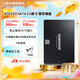 三星（SAMSUNG)）870 EVO固態(tài)硬盤(pán)SSD SATA 3.0接口 讀速高達560MB/s 870 EVO 4T