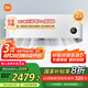 小米（MI）米家 2匹 新一級能效 巨省電 變頻冷暖  壁掛式掛機 KFR-50GW/N2A1 以舊換新【國家補貼20%】