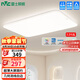 雷士（NVC）吸頂燈客廳大燈可調(diào)光簡約奶油風LED照明燈具白玉JC系列包安裝
