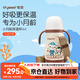 世喜嬰兒保溫杯幼兒小月齡316L不銹鋼鋼海底小縱隊(duì)聯(lián)名款學(xué)飲杯幼兒園