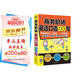 商務(wù)職場(chǎng)英語(yǔ)口語(yǔ)900句：商務(wù)英語(yǔ)入門(mén)通關(guān)，一本就夠了?。⊕叽a贈(zèng)音頻)