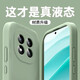 旺蟲適用紅米note15pro+手機殼Redmi note15pro新款液態(tài)硅膠保護套全包鏡頭超薄簡約高級男女防摔軟殼 【麥浪綠】頂配硅膠-優(yōu)選材質 紅米Note15pro