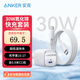 ANKER安克 30W氮化鎵蘋果充電器套裝iPhone16promax15華為小米快充頭type-c充電器兼容蘋果華為小米手機 【30W套裝】含0.9米CC線丨白色