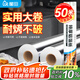 屋田特厚鋁箔錫紙卷50m*38cm*18微米空氣炸鍋紙烤箱紙烘焙燒烤錫紙