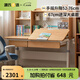 源氏木語兒童家具 兒童學(xué)習(xí)書桌椅套裝 多功能可升降中小學(xué)生桌椅子寫字桌家用課桌 1.2米兒童整板學(xué)習(xí)桌+1.14米上架