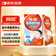 美林醫(yī)用退熱貼10片兒童退燒貼嬰兒寶寶冰寶貼小兒發(fā)熱降溫成人發(fā)燒