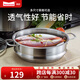 Momscook 不銹鋼蒸格 蒸屜 雙耳蒸格 304 蒸鍋 單層蒸格 26x9.5cm蒸格（ZG2609N） 26cm